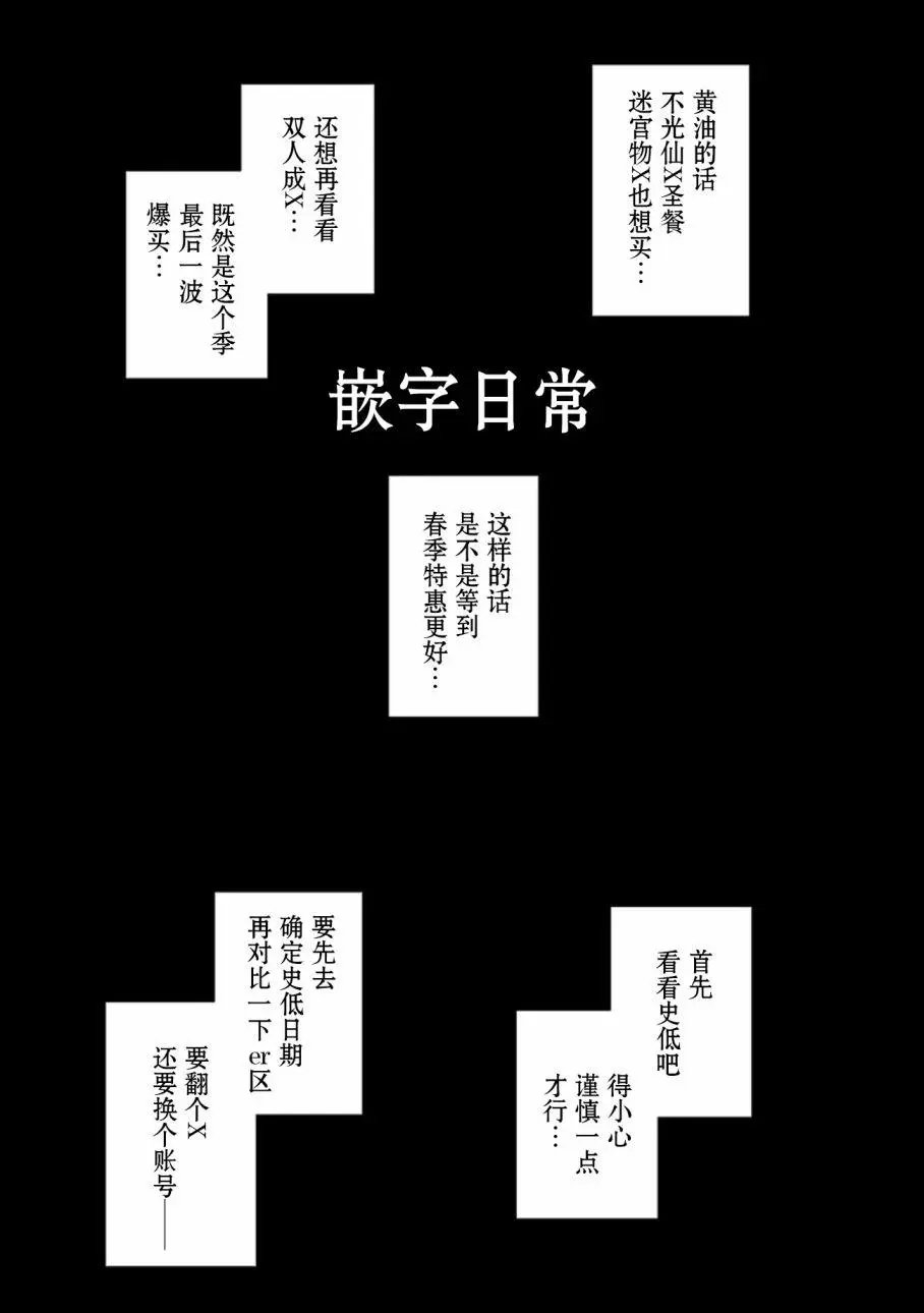 第03卷余6