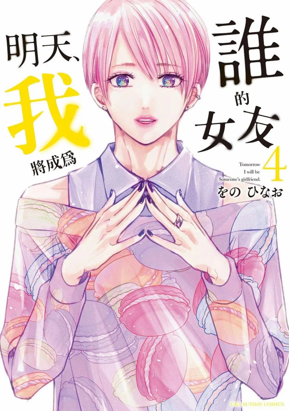 第04卷余1