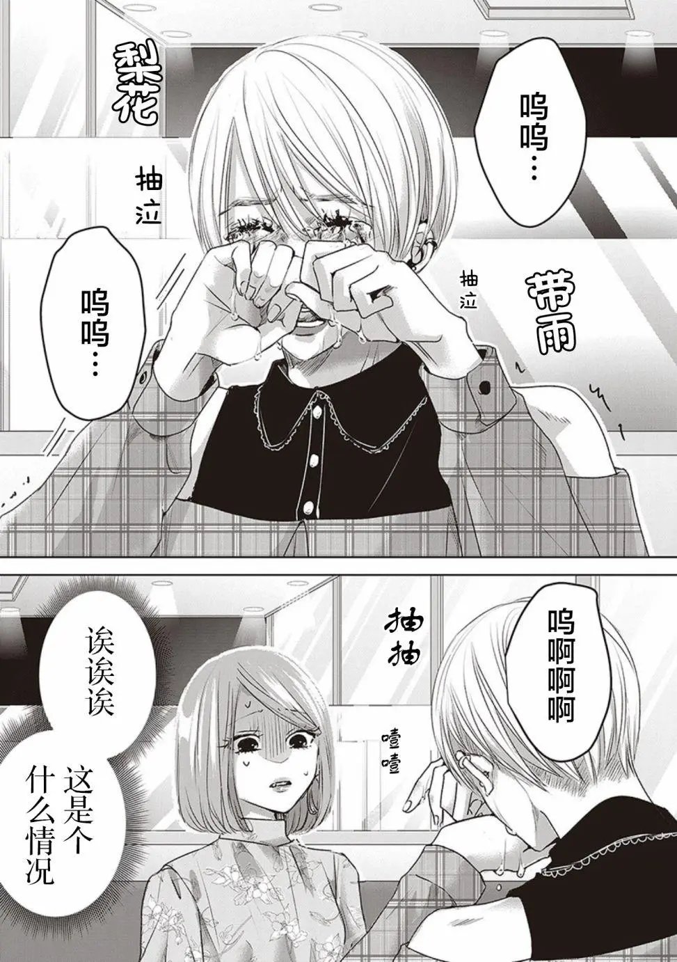 第04卷余1