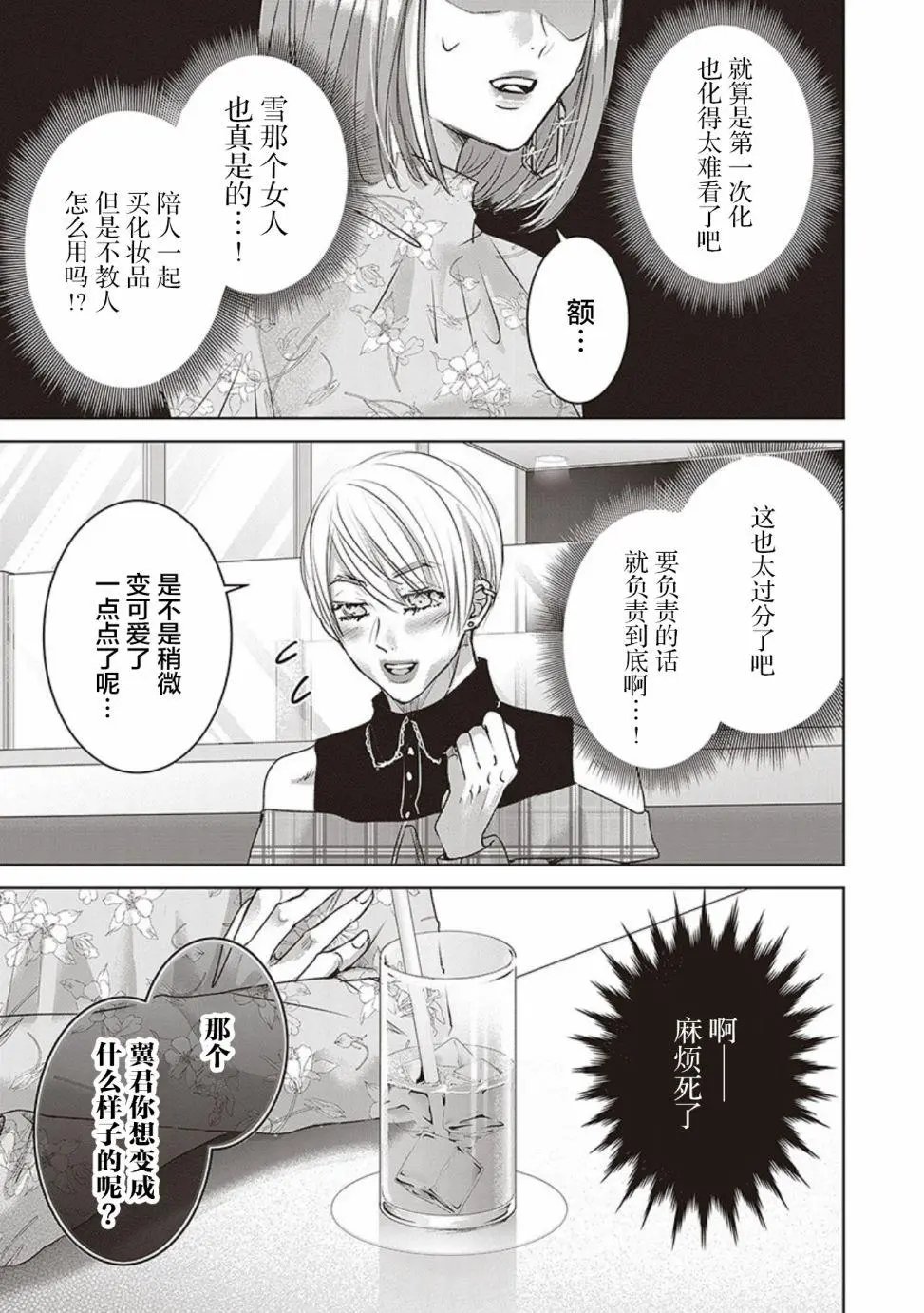 第04卷余1
