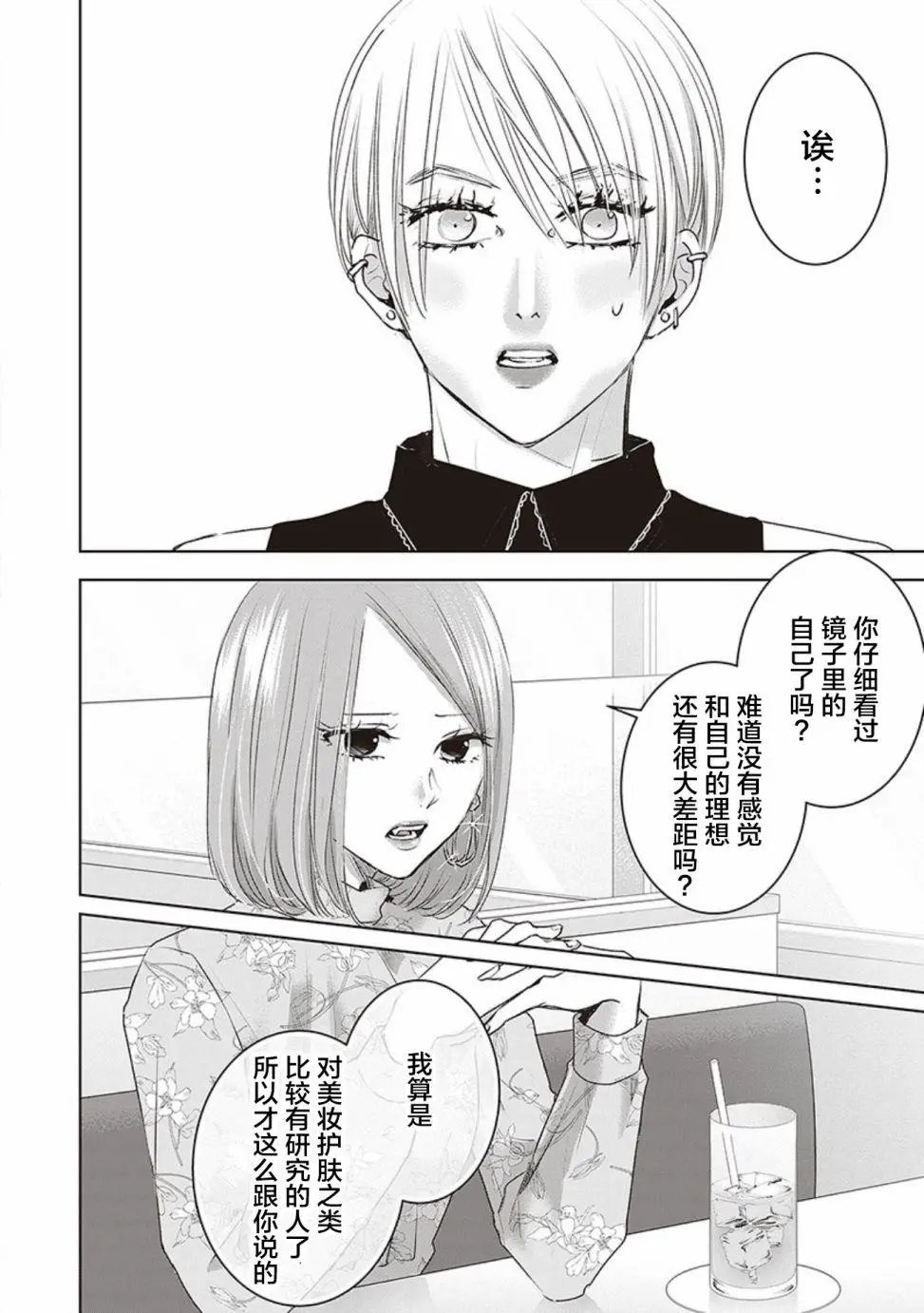 第04卷余1