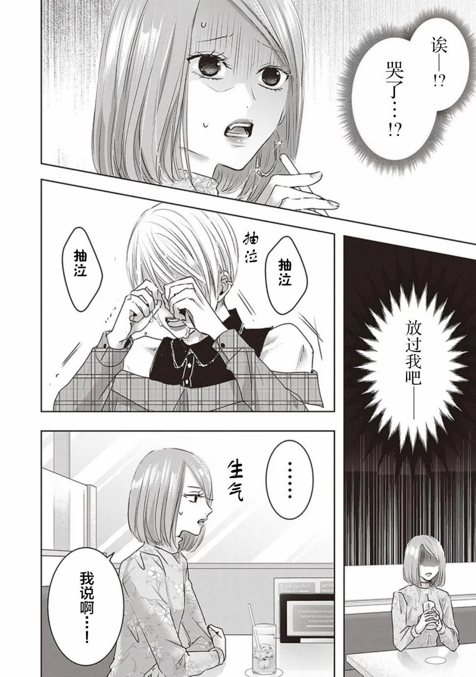 第04卷余1