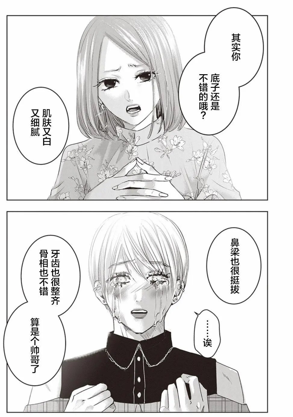 第04卷余1