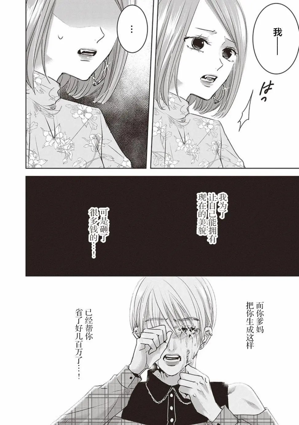 第04卷余1