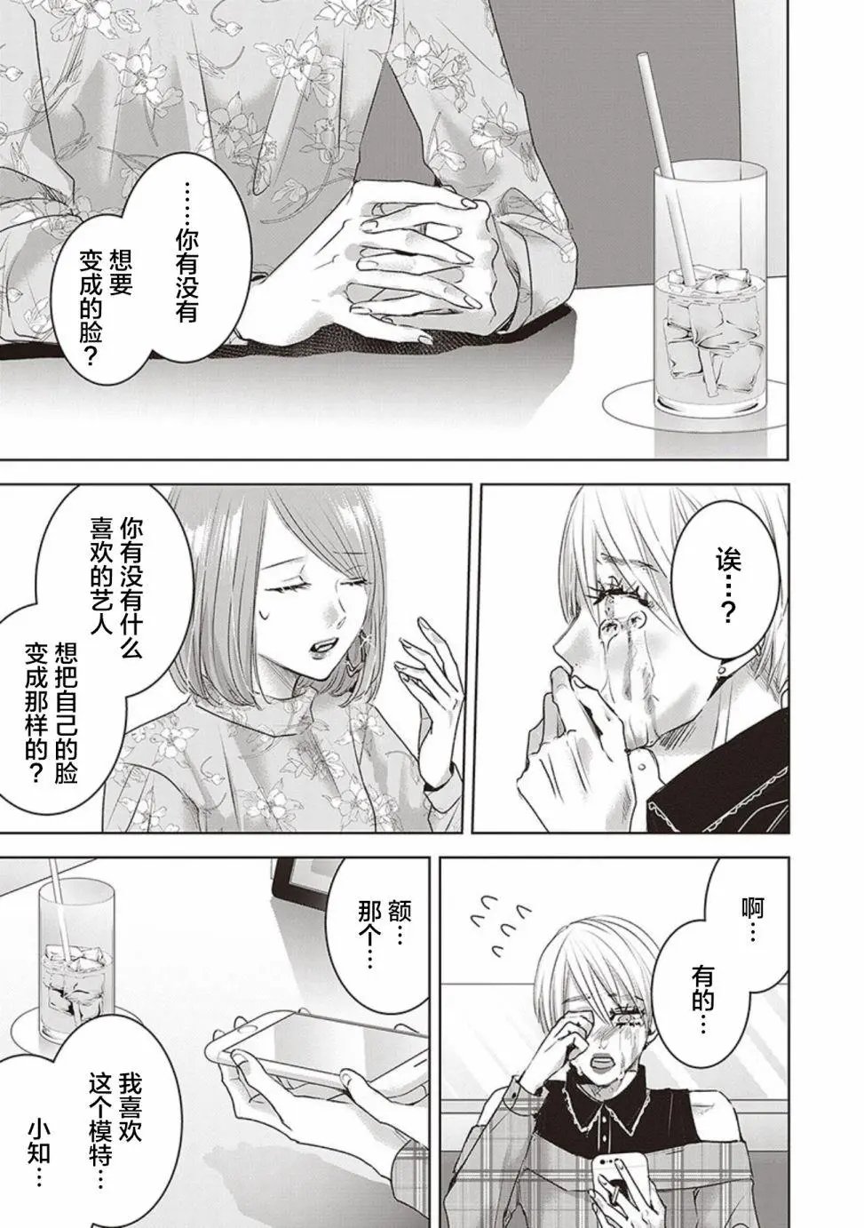 第04卷余1