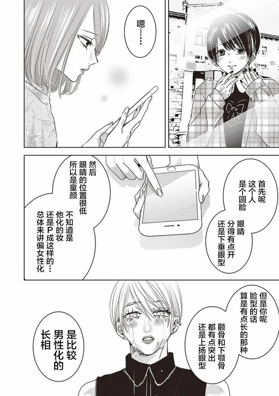 第04卷余1