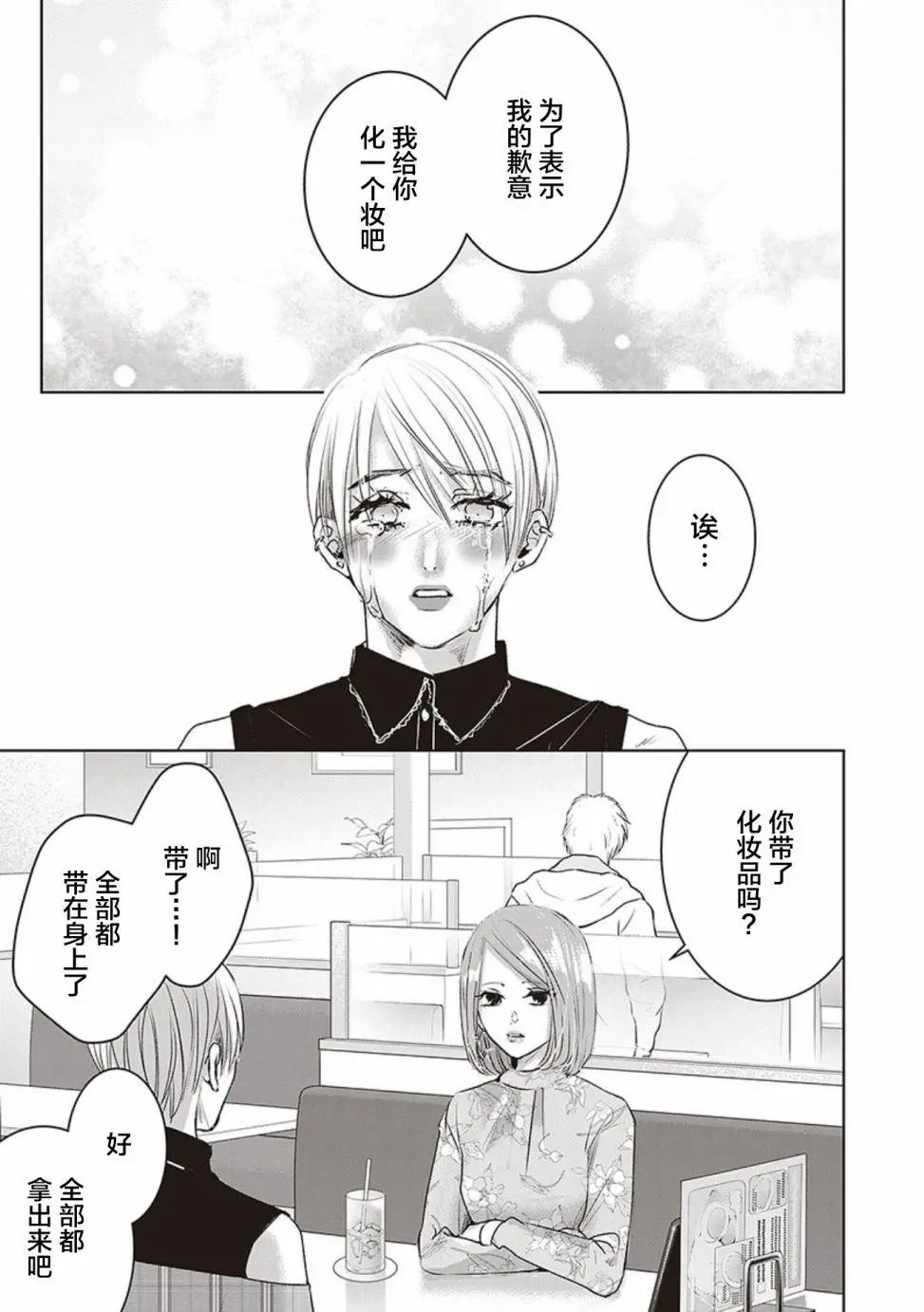第04卷余1
