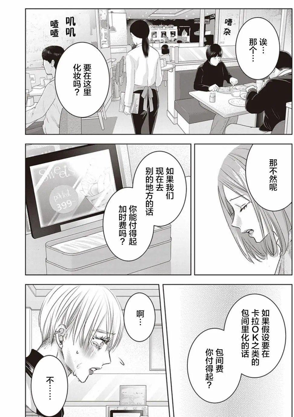 第04卷余1