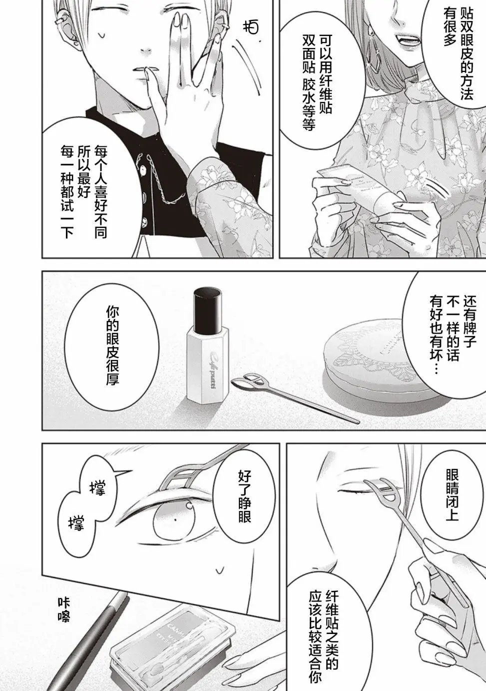 第04卷余1