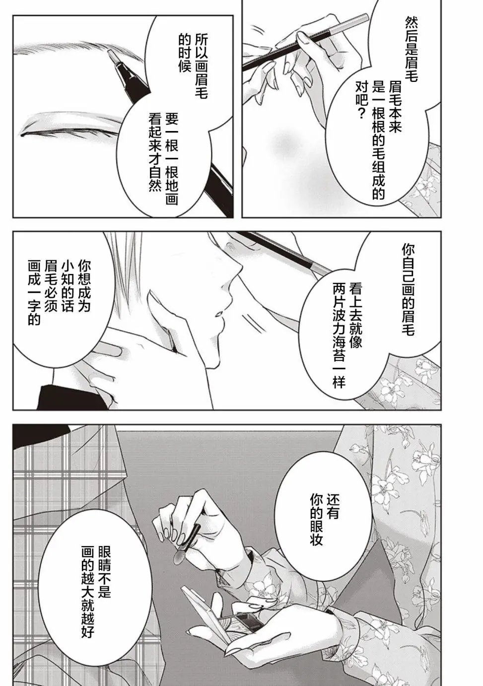 第04卷余1