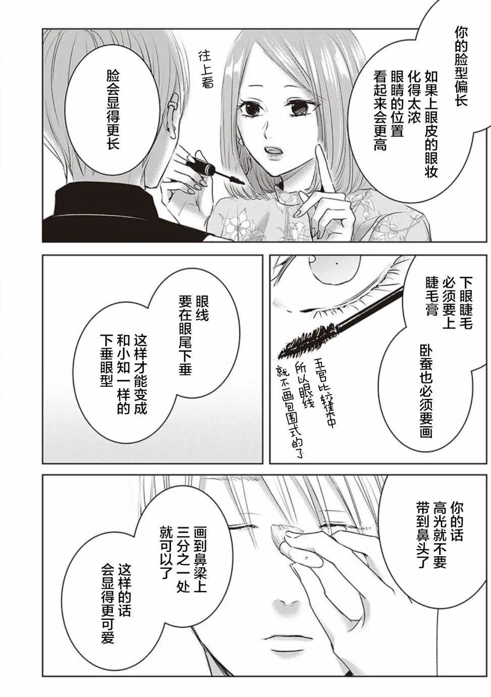 第04卷余1