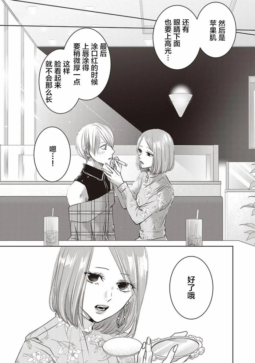 第04卷余1