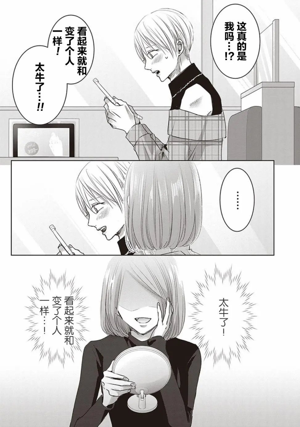 第04卷余1