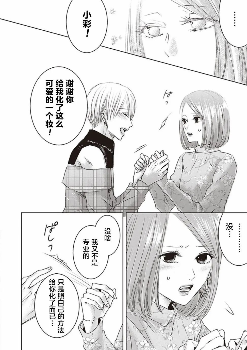 第04卷余1