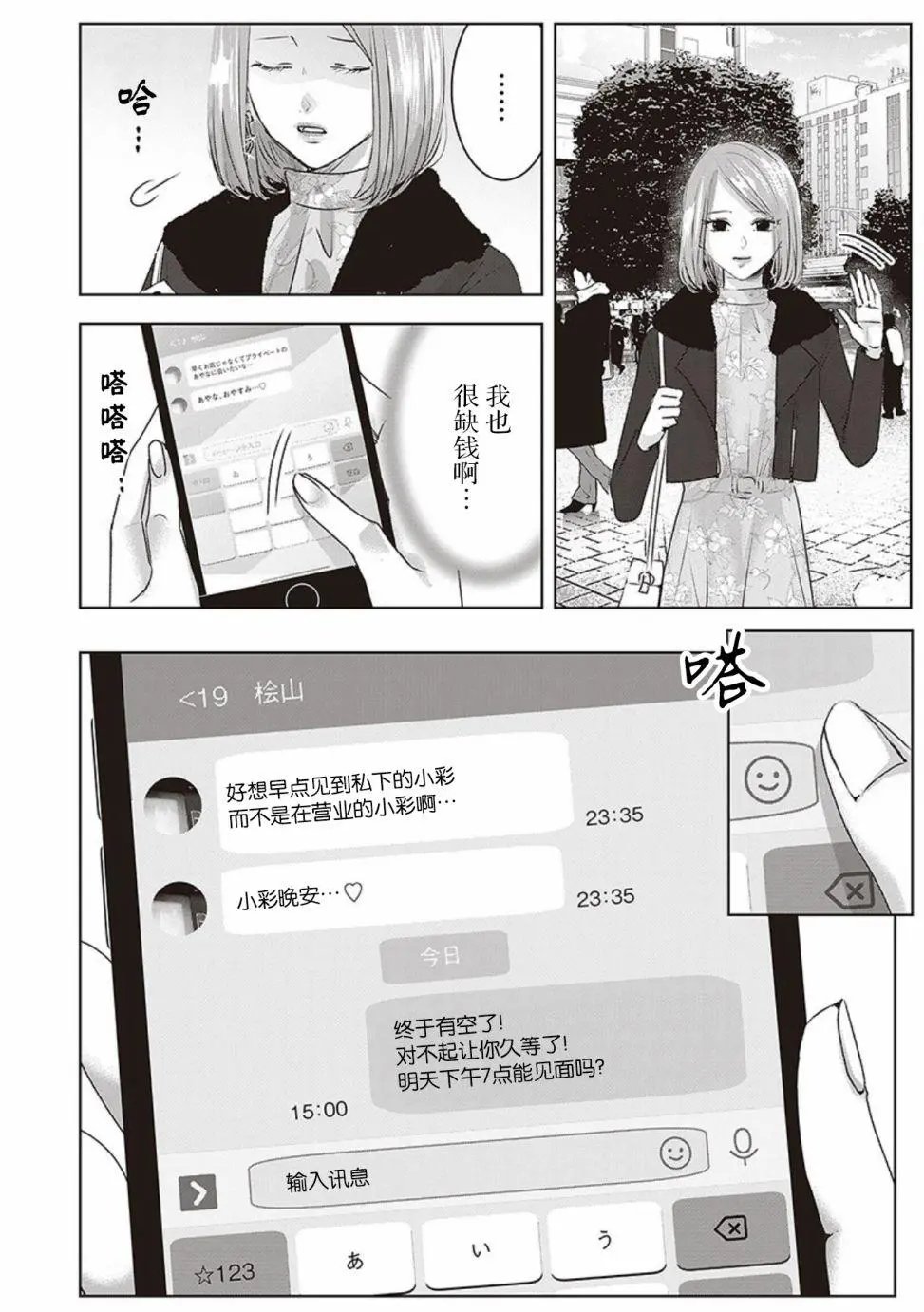 第04卷余1