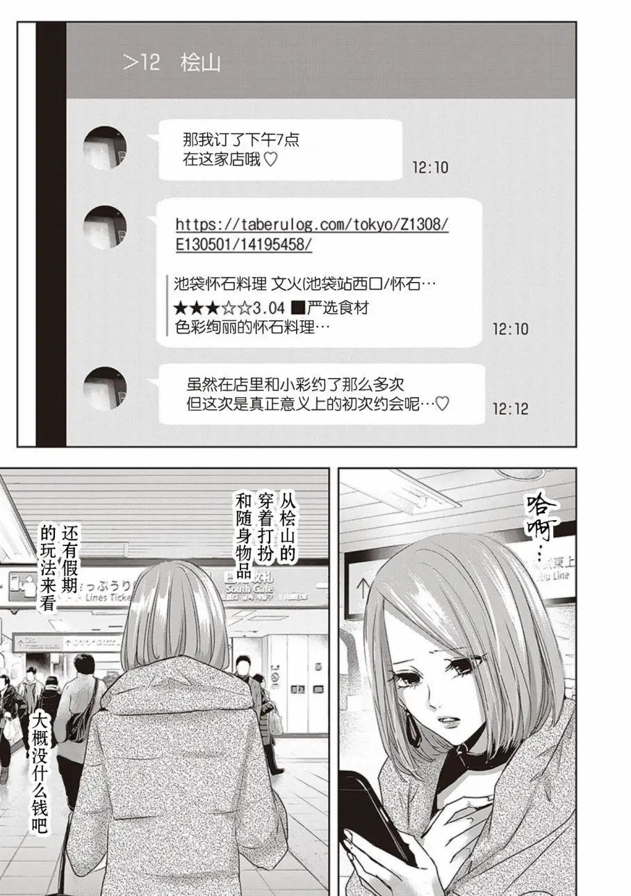 第04卷余2