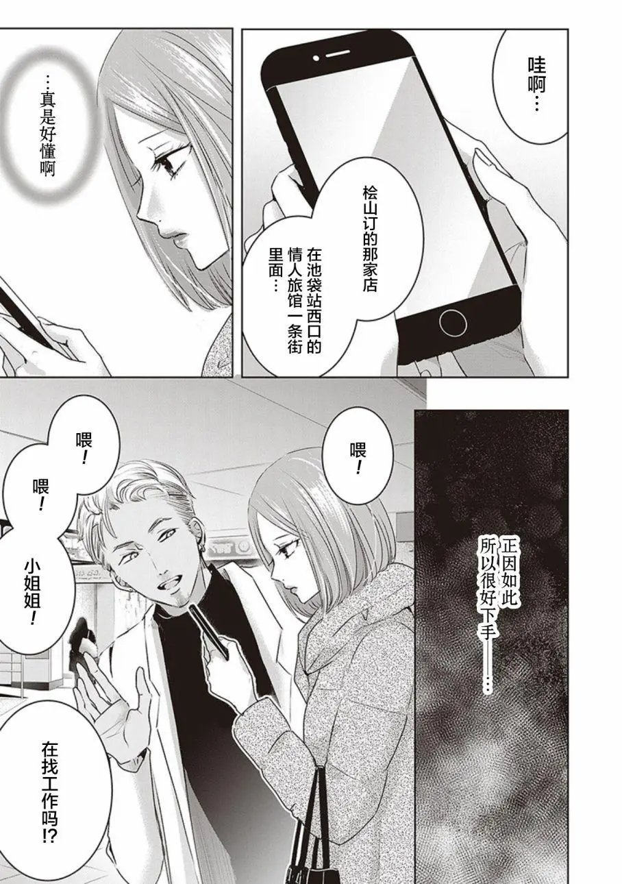 第04卷余2