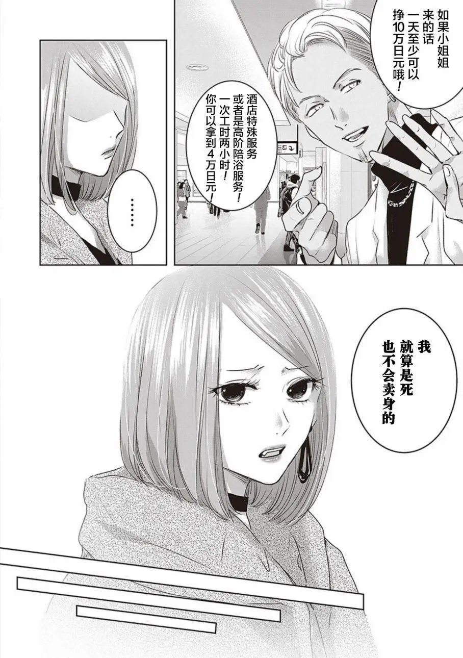 第04卷余2