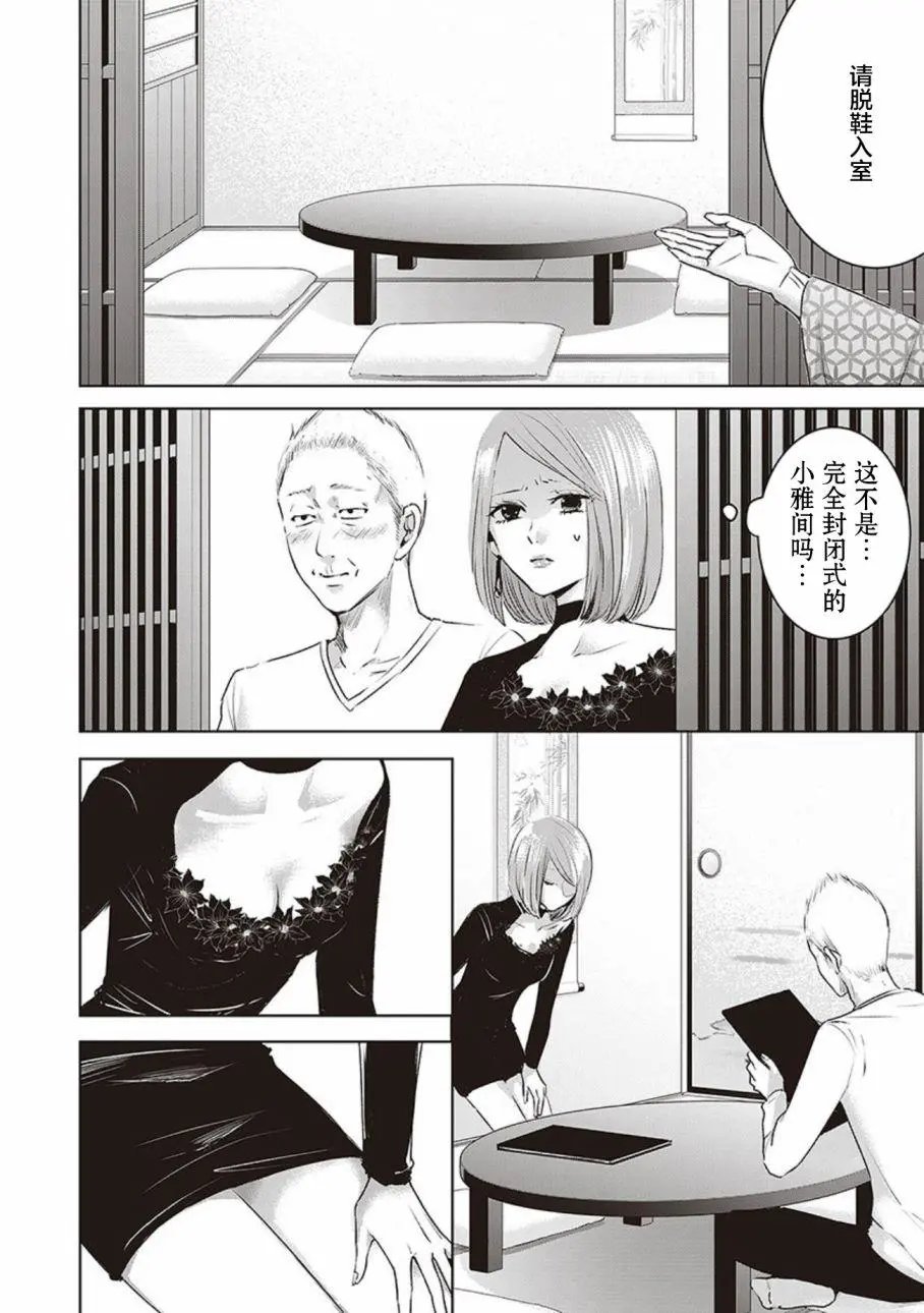 第04卷余2