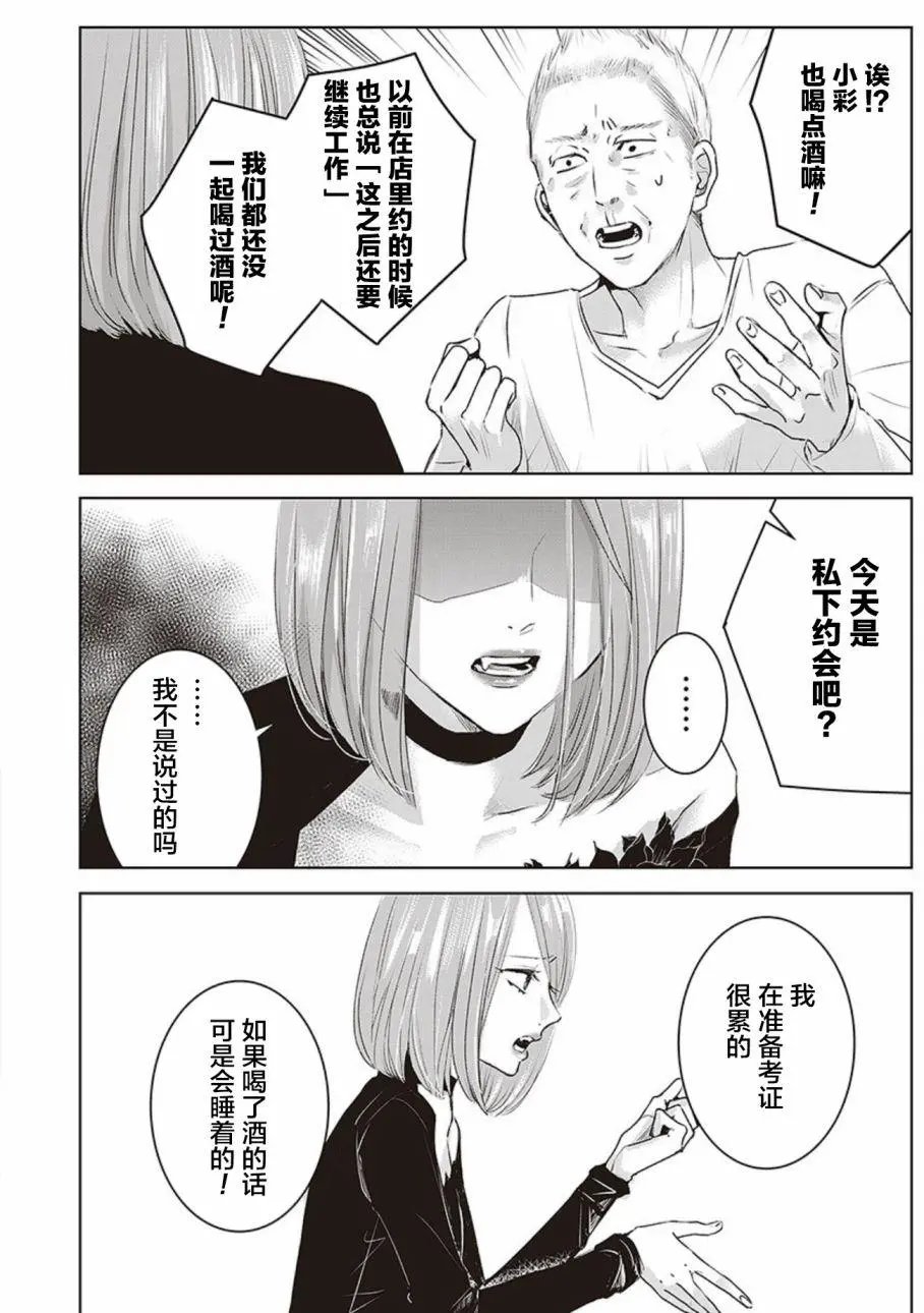 第04卷余2