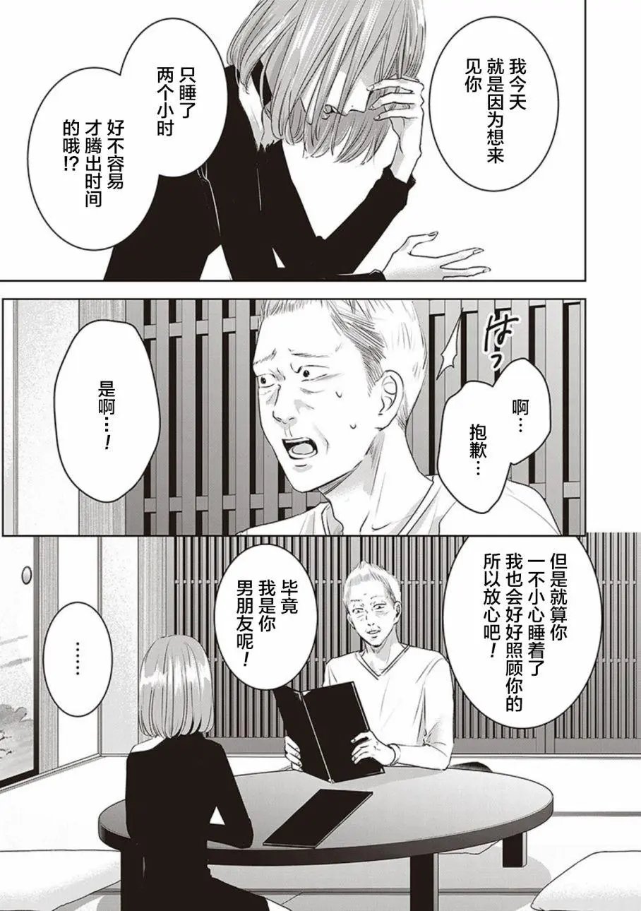 第04卷余2