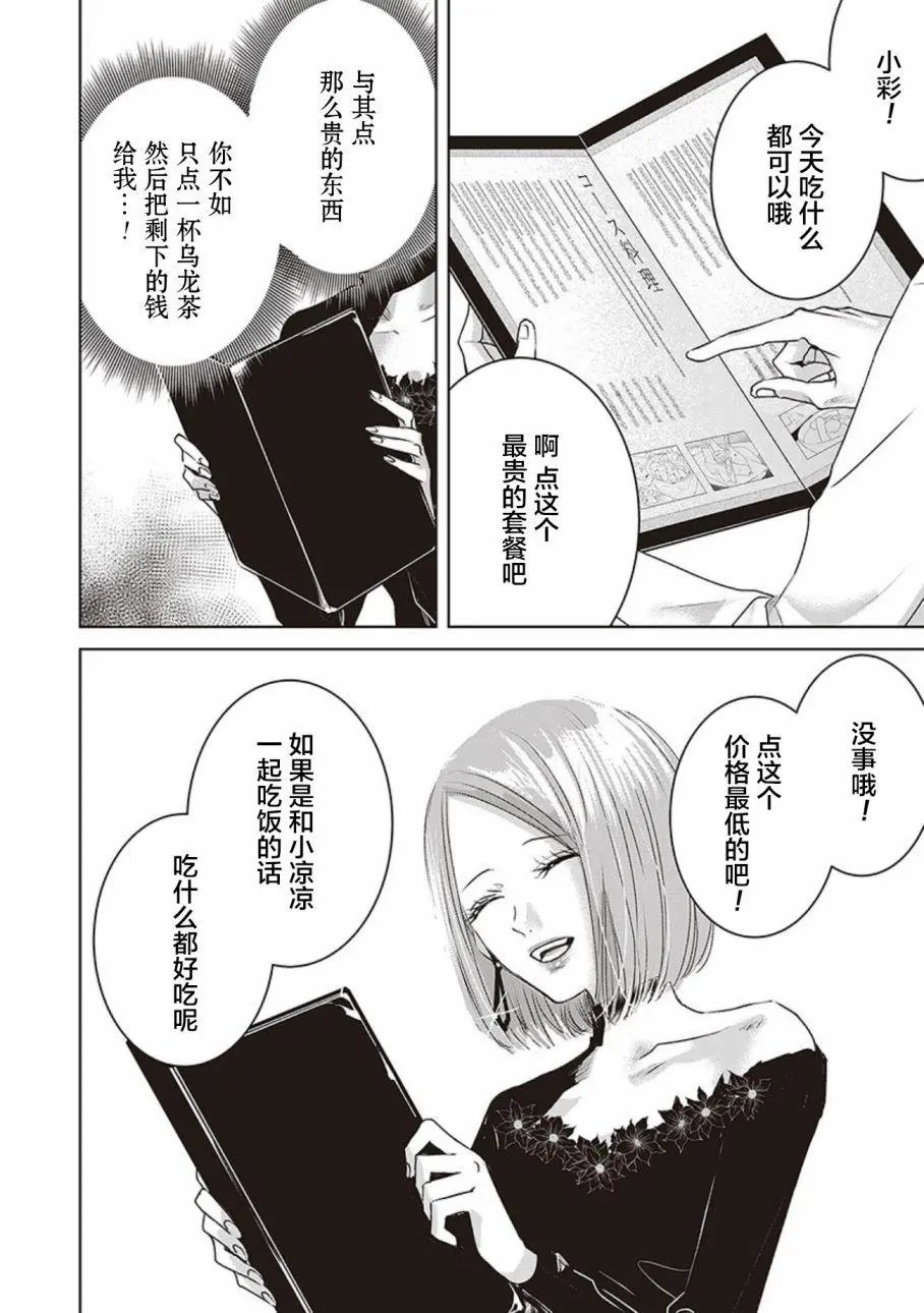 第04卷余2