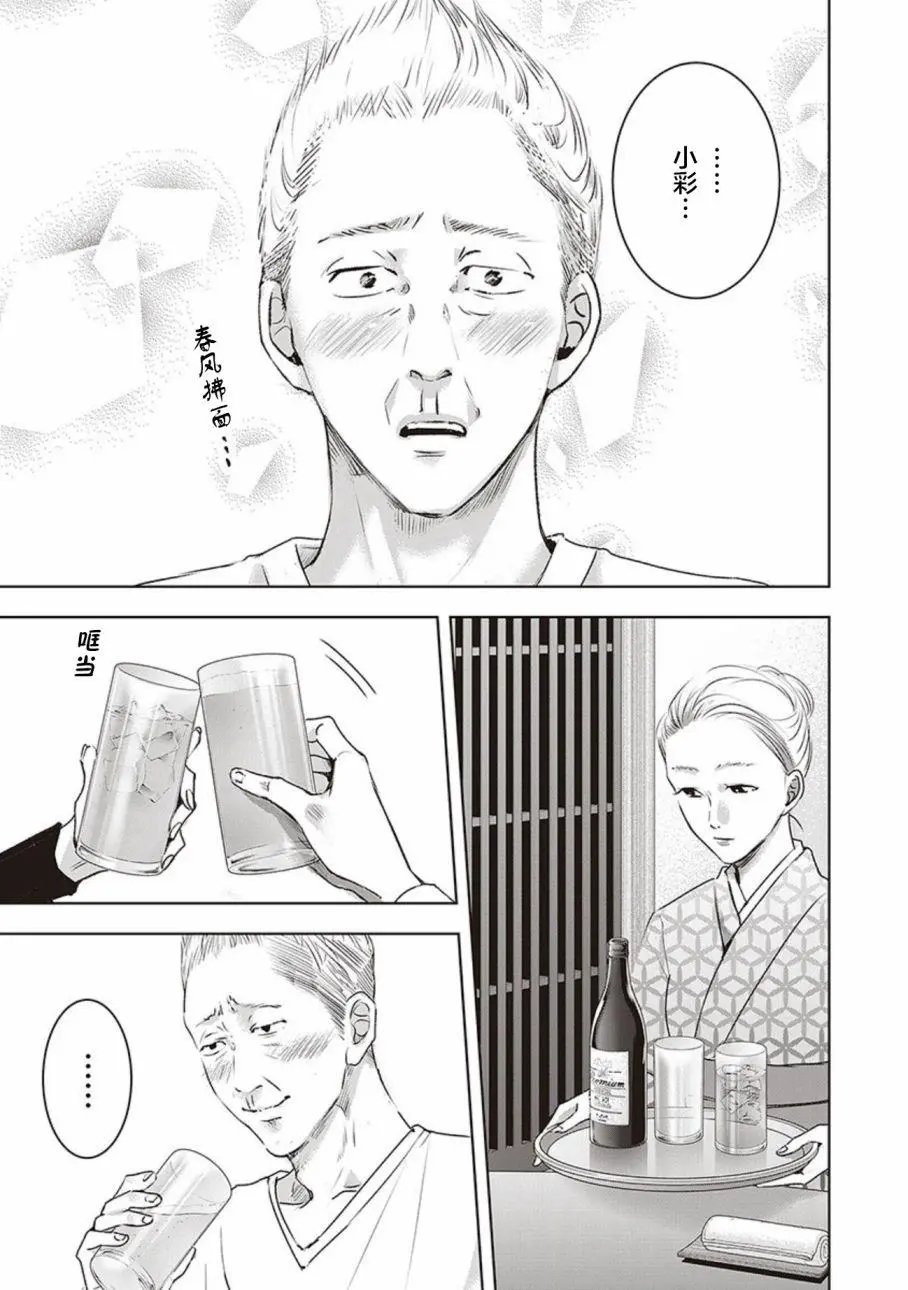 第04卷余2