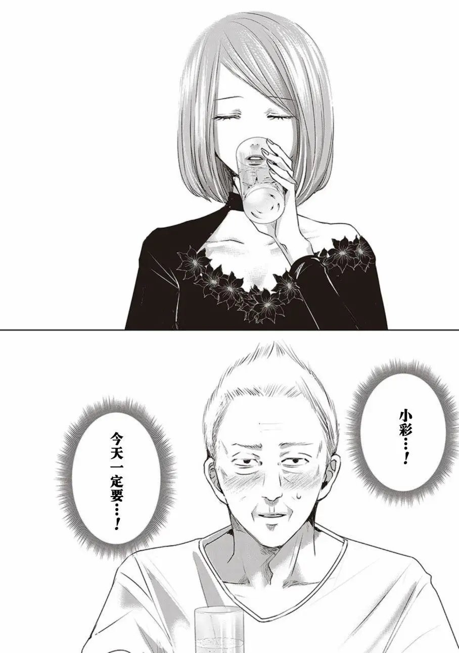 第04卷余2