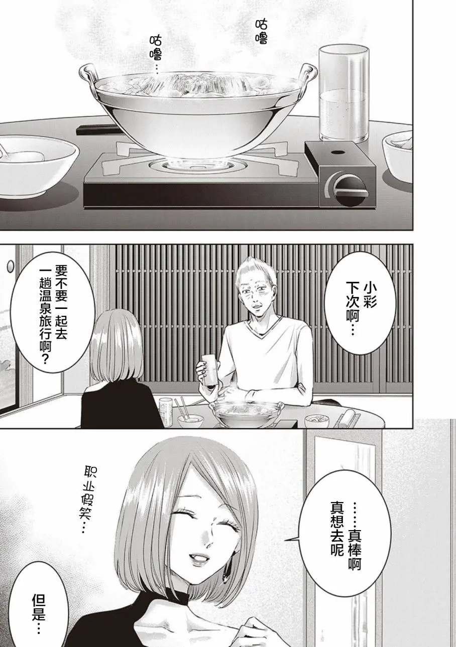 第04卷余2