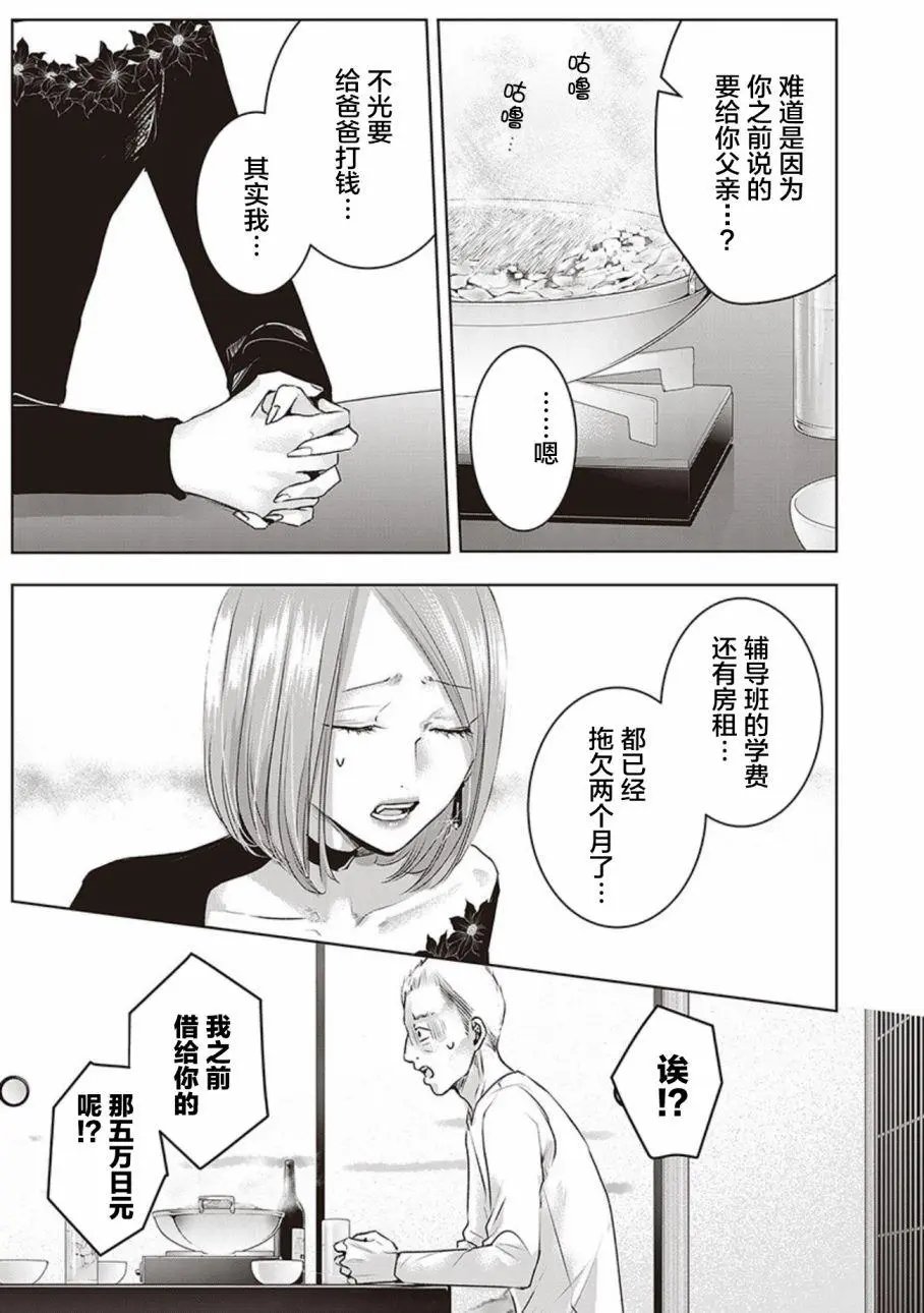 第04卷余2