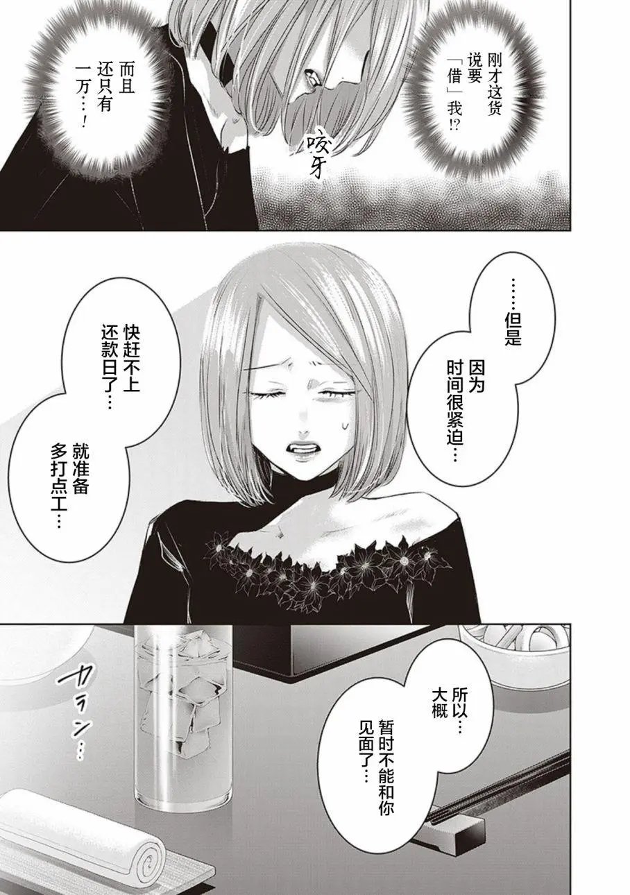 第04卷余2