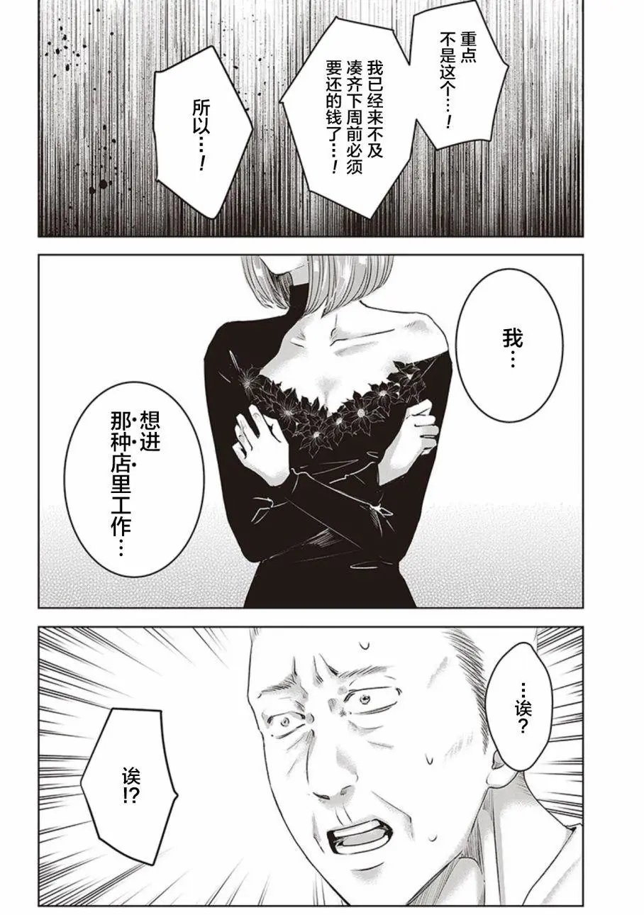 第04卷余2
