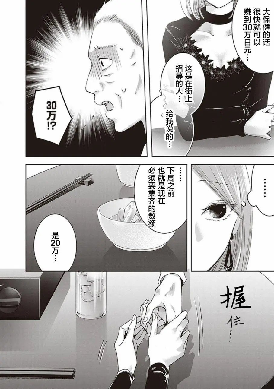 第04卷余2