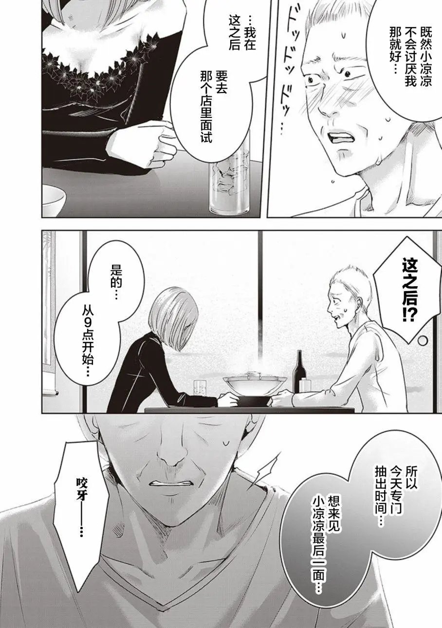 第04卷余2