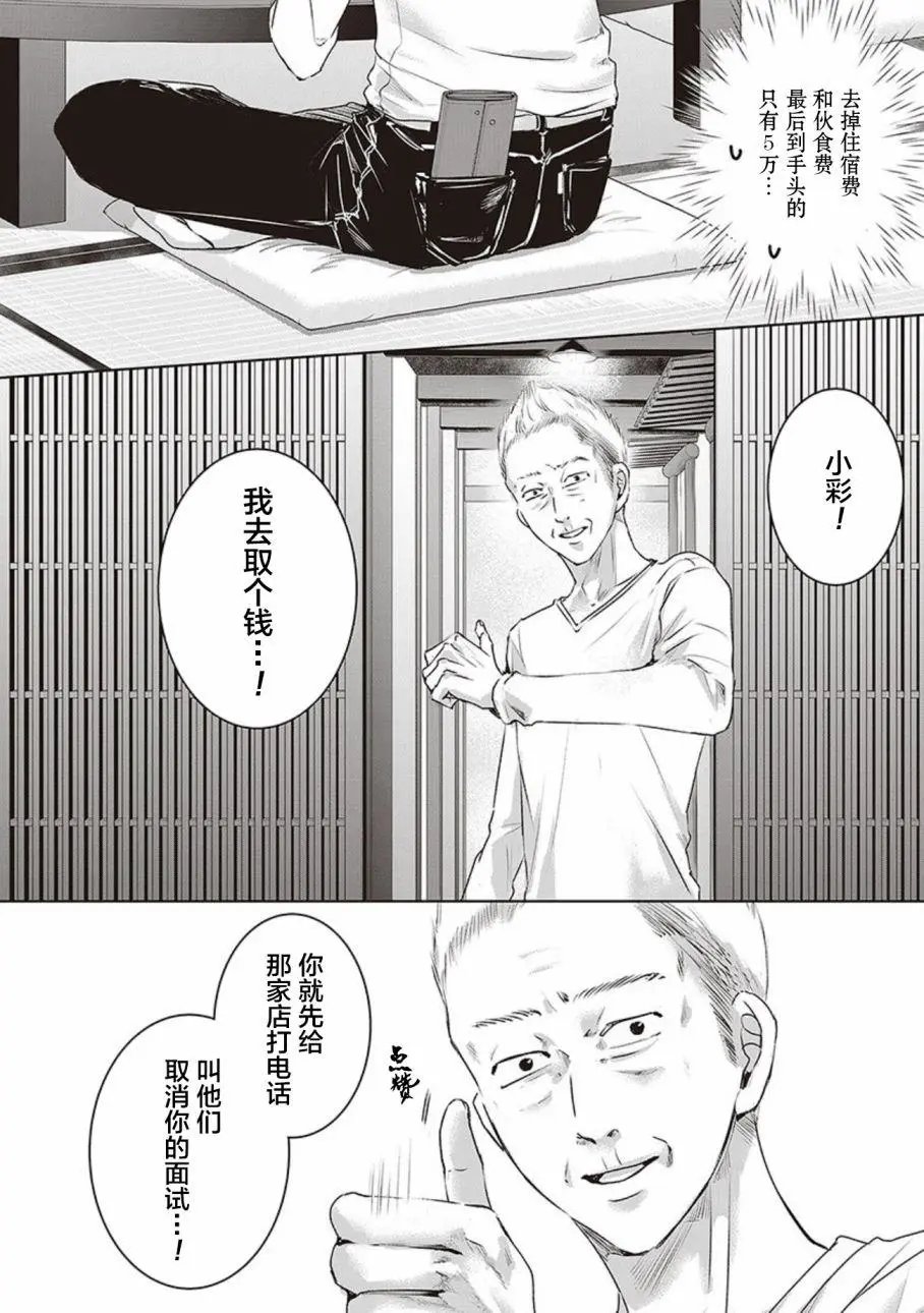 第04卷余2