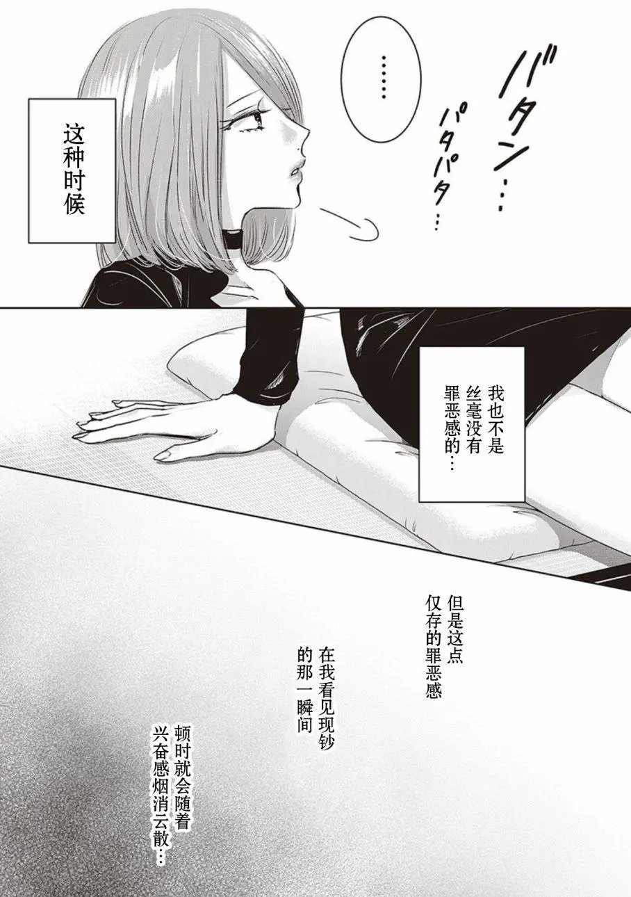 第04卷余2