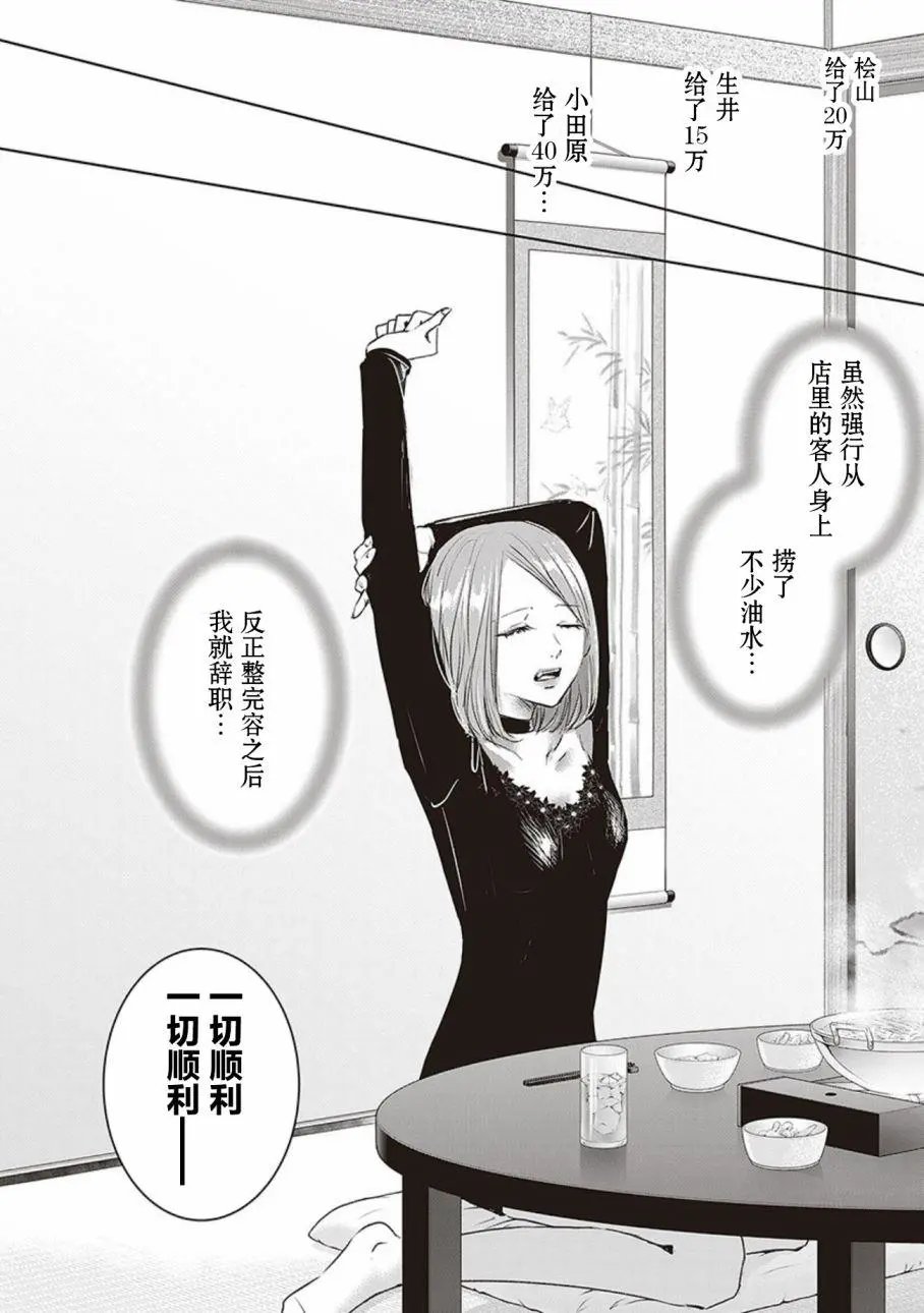 第04卷余2