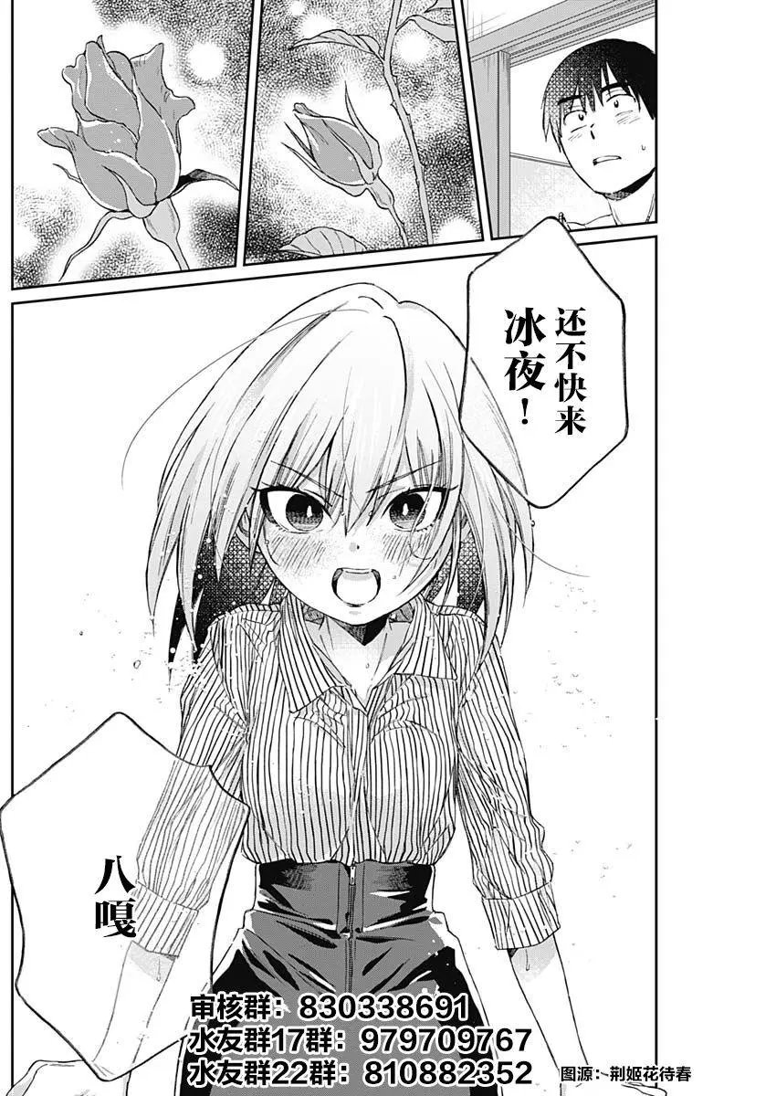 第04卷余2