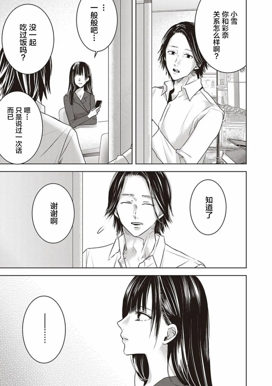 第04卷余3