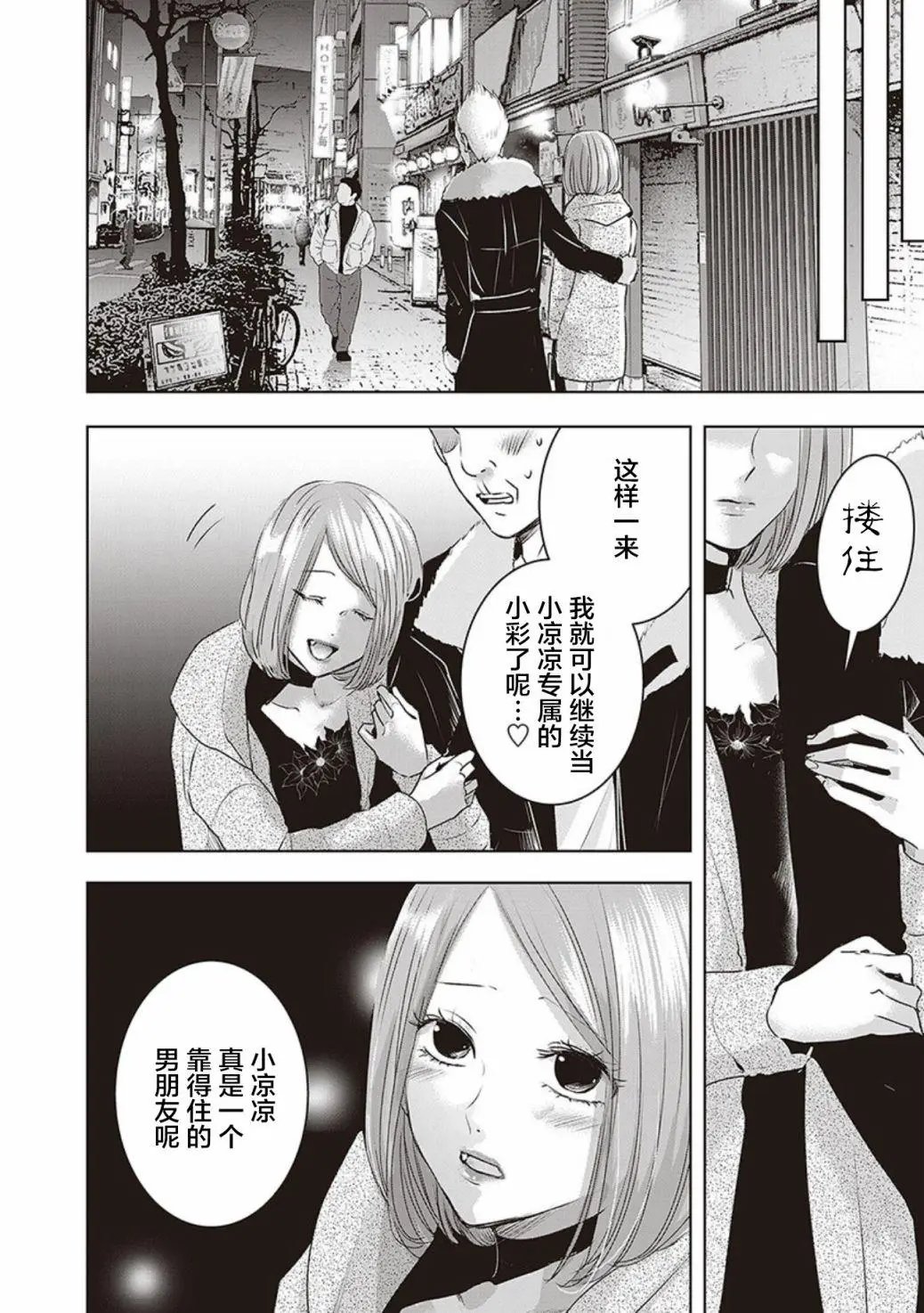第04卷余3