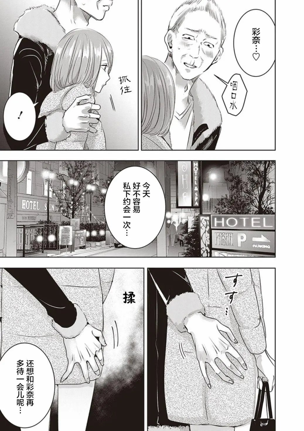 第04卷余3