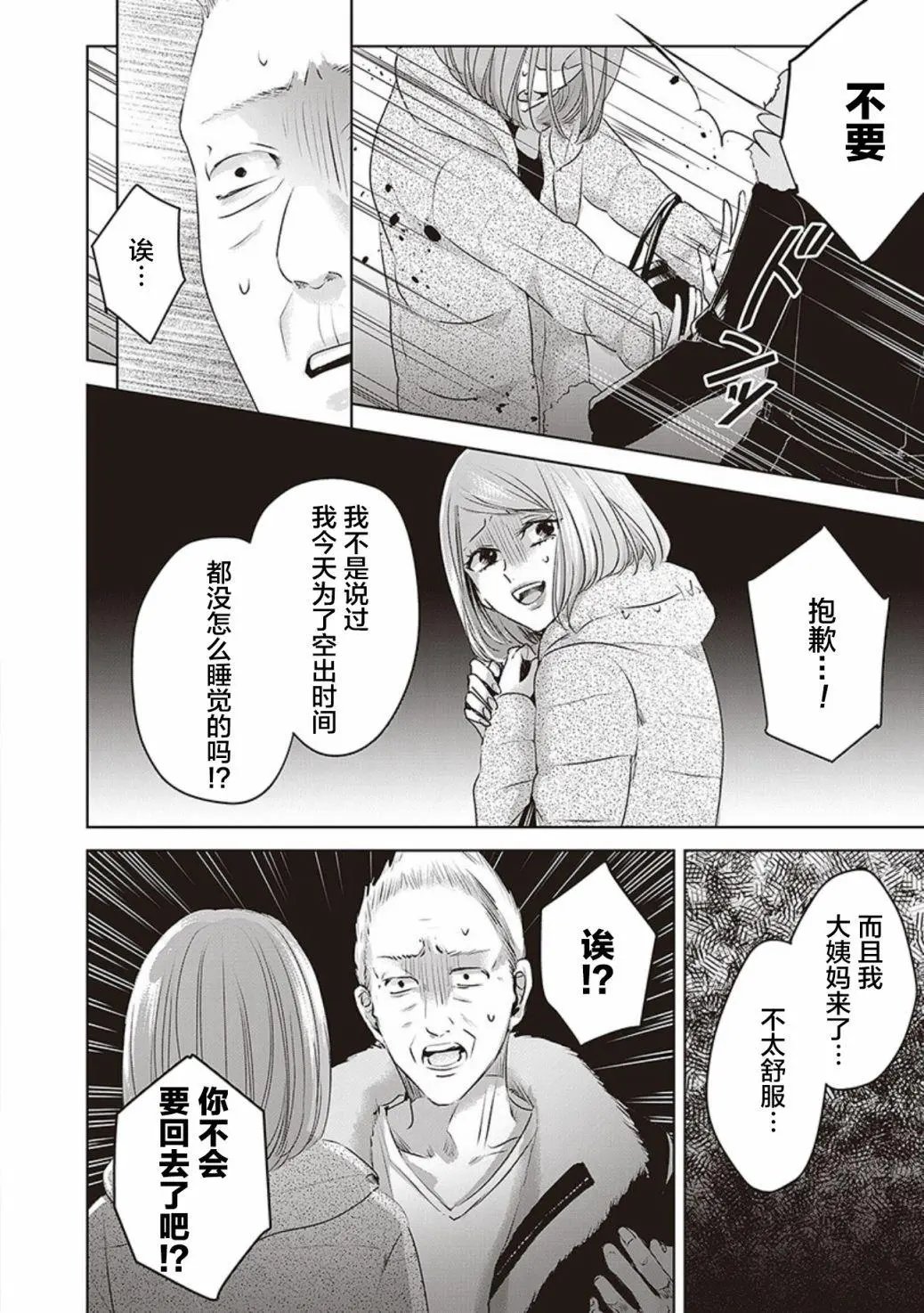 第04卷余3