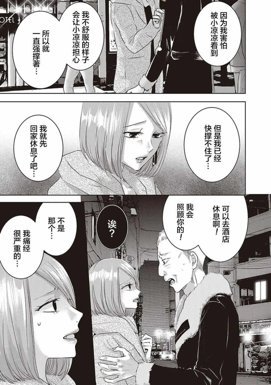 第04卷余3