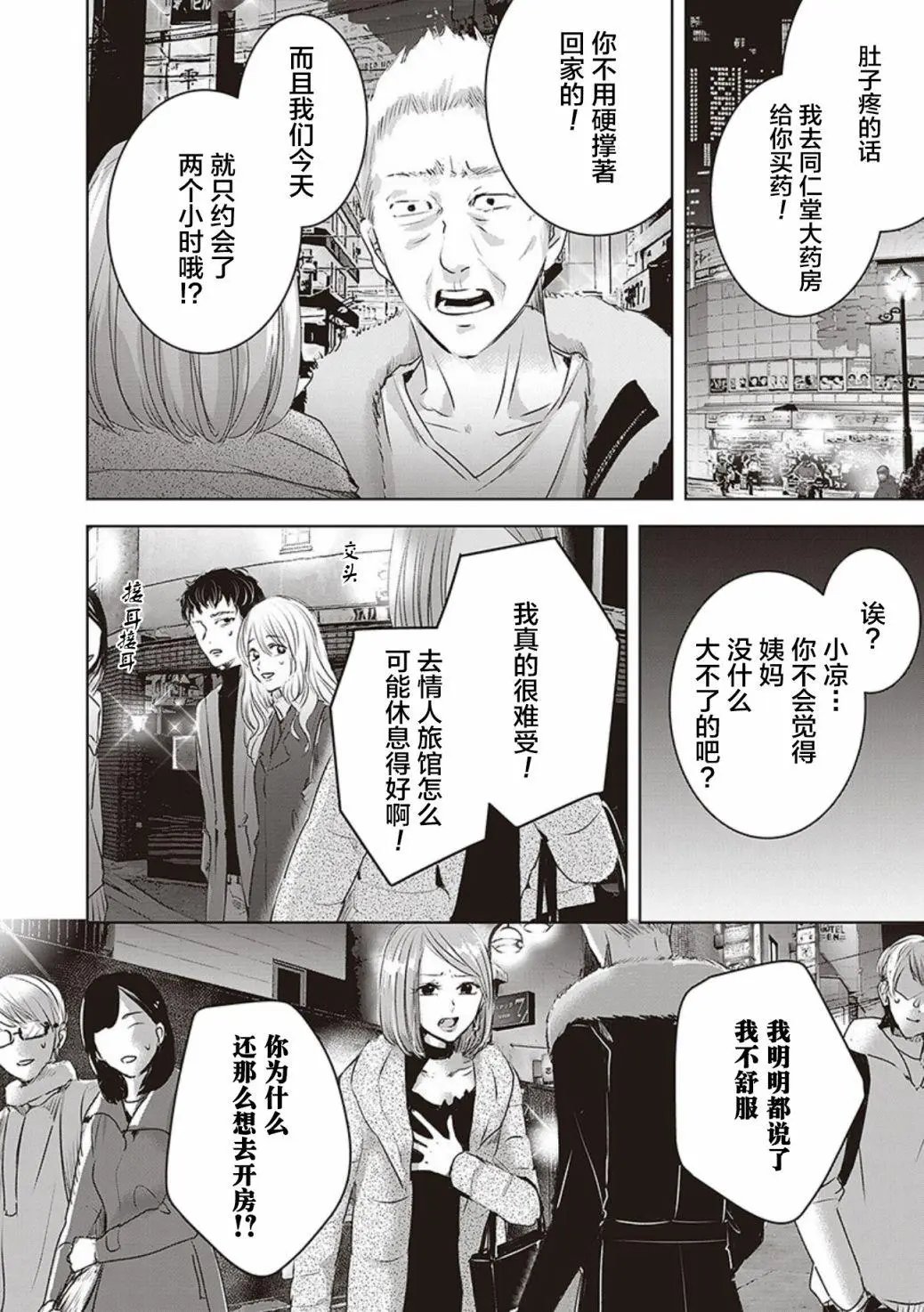 第04卷余3