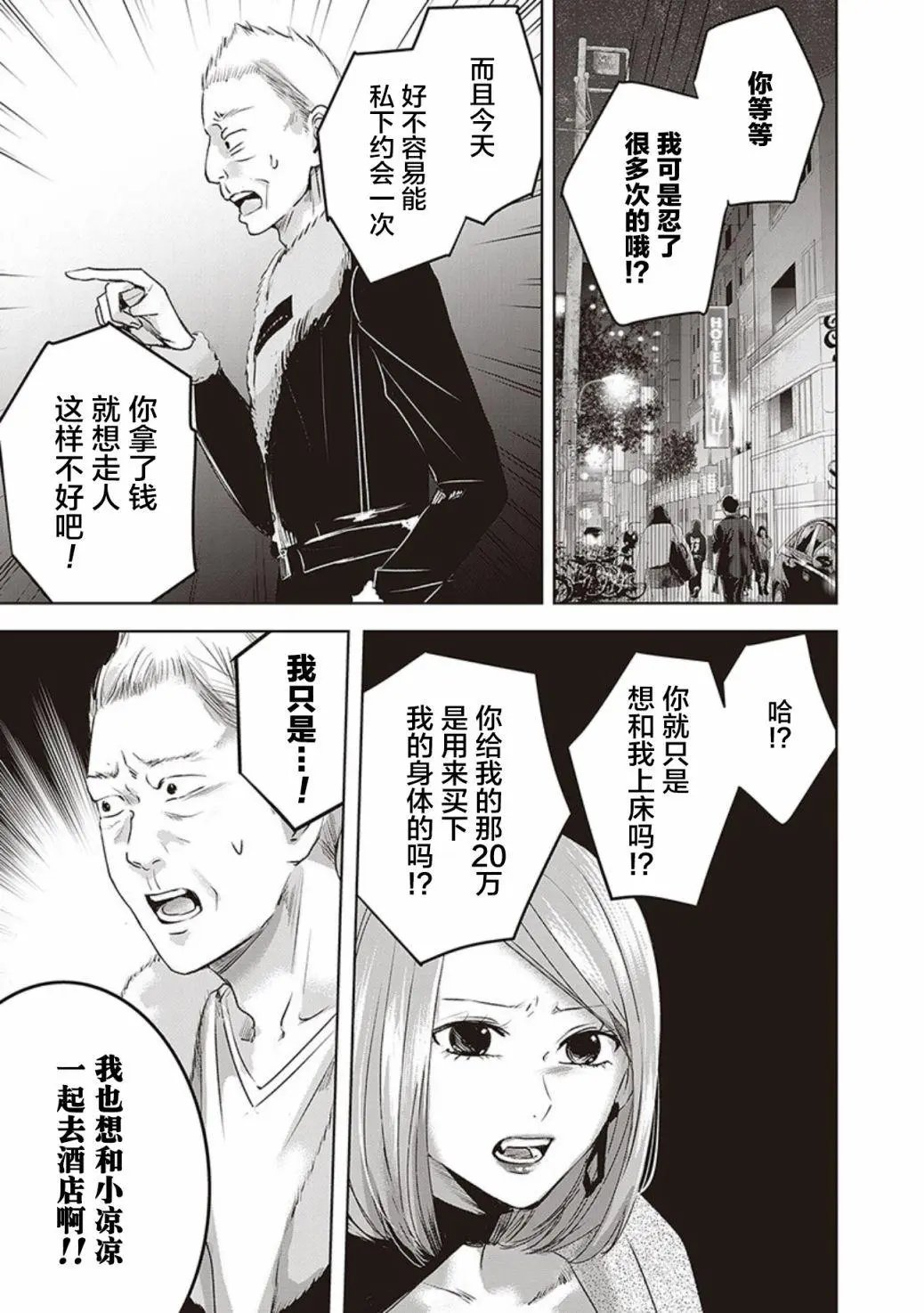 第04卷余3