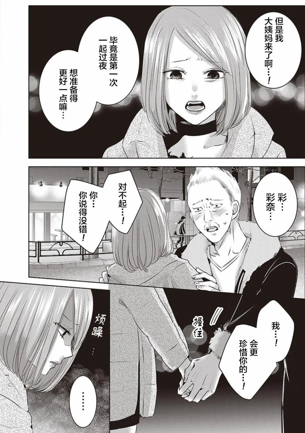 第04卷余3