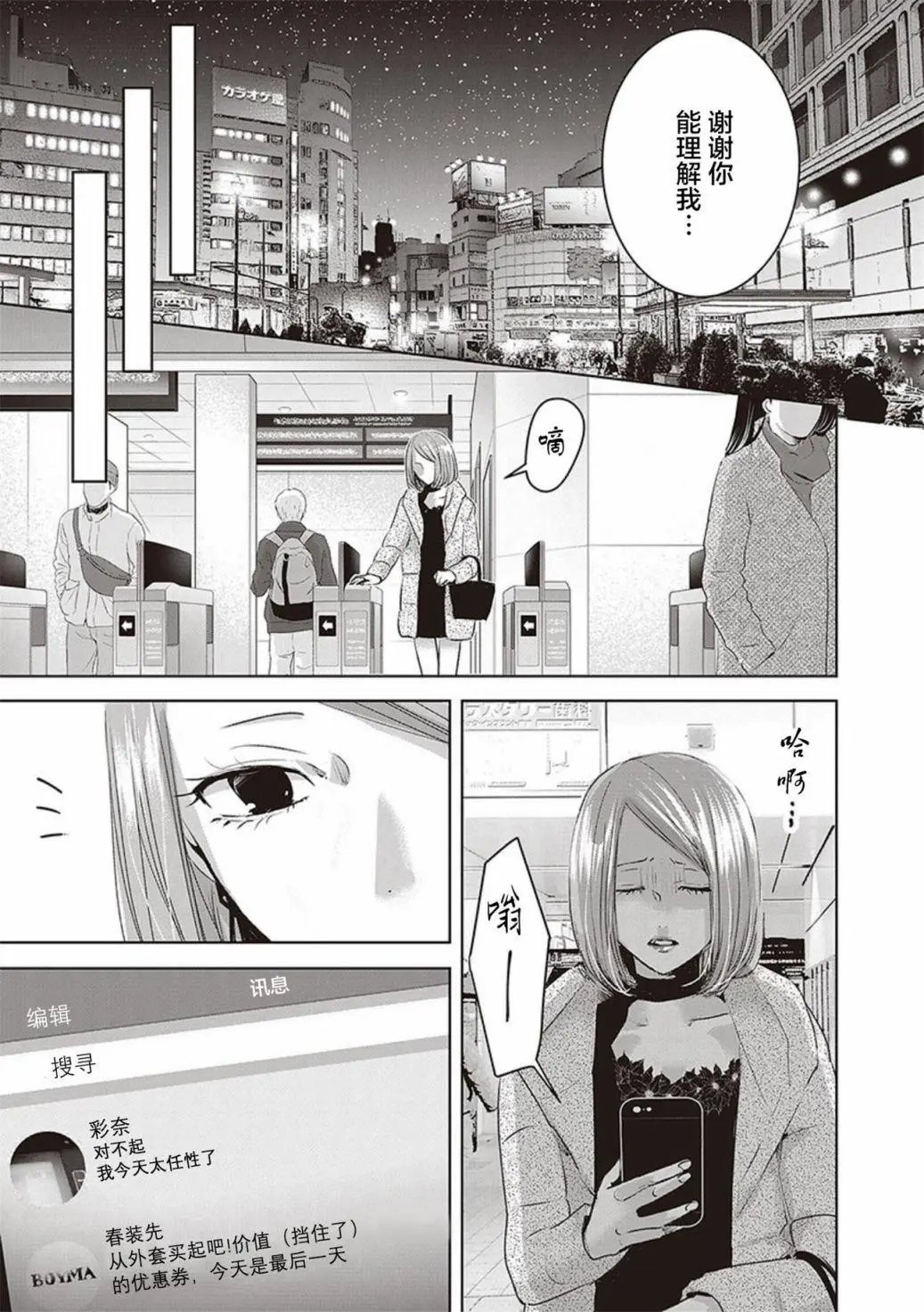 第04卷余3