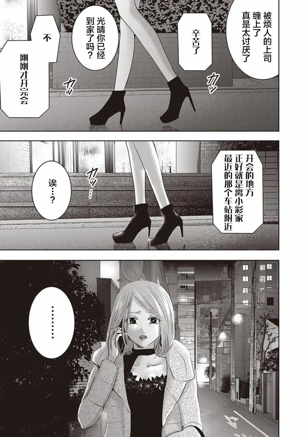 第04卷余3