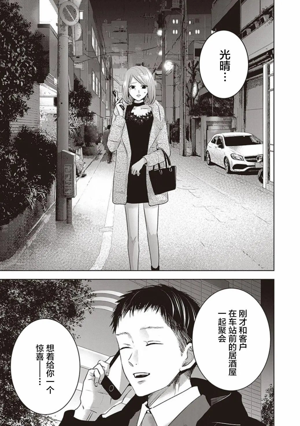 第04卷余3