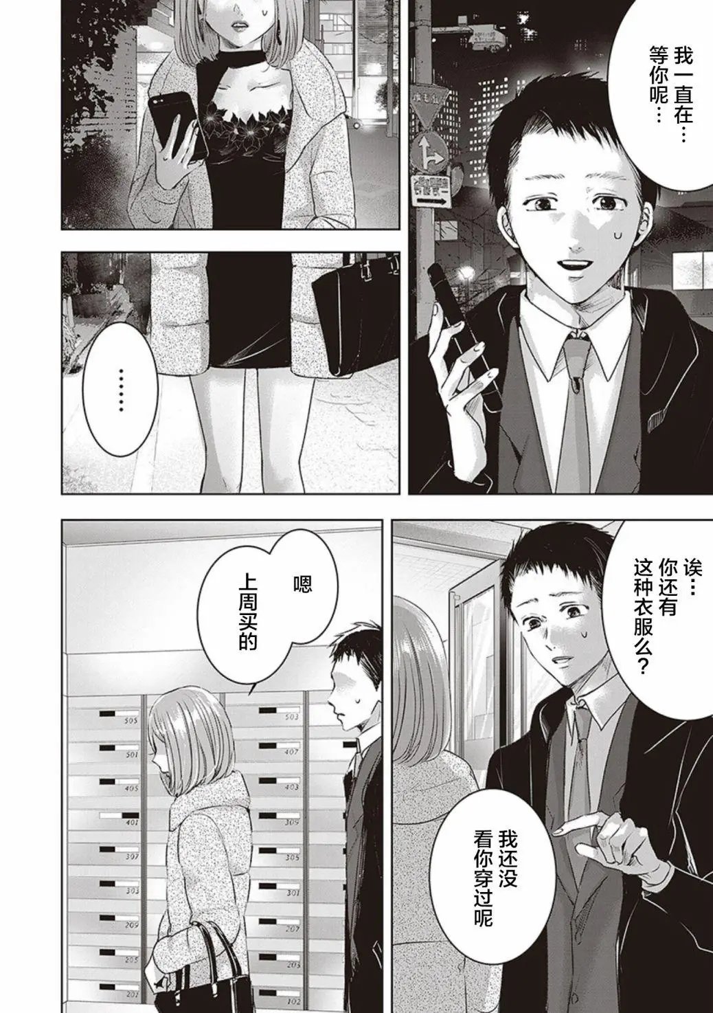 第04卷余3